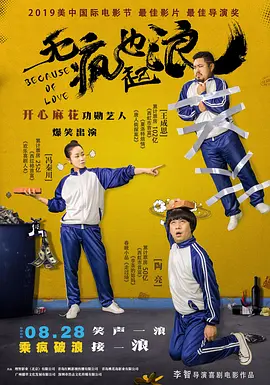 91男同